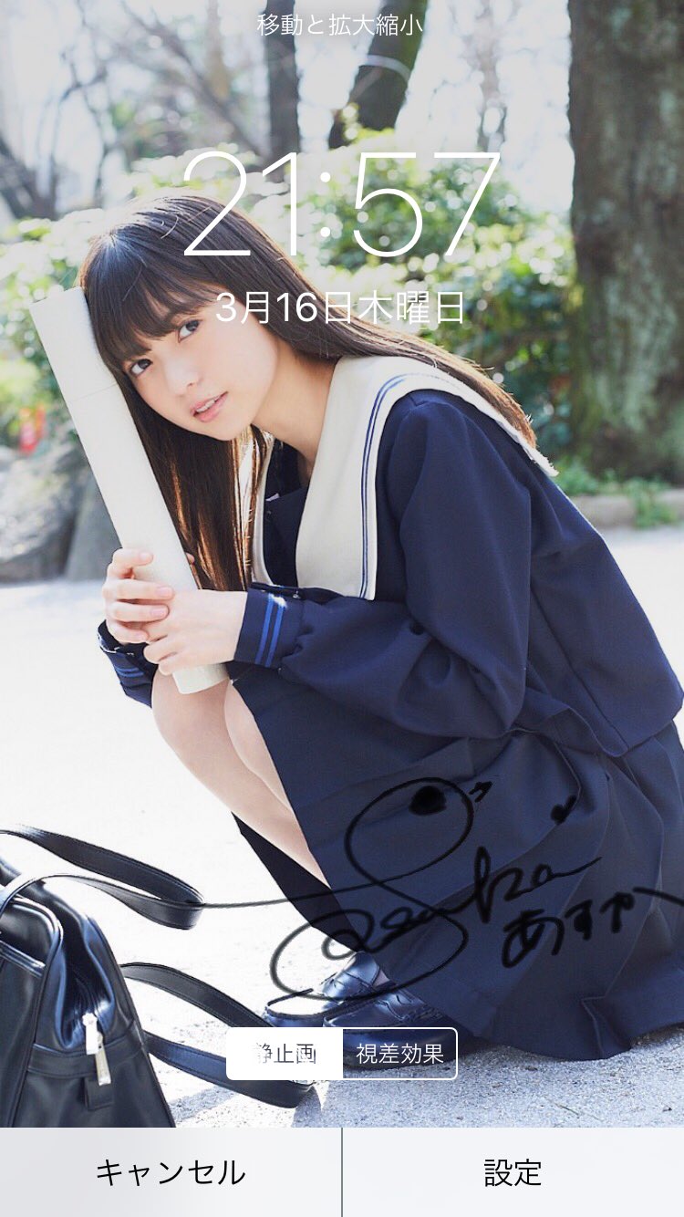 ねるらー 壁紙作りました 欲しい方フォロー Rtのうえ Dmでお願いします 乃木坂46 秋元真夏 齋藤飛鳥 壁紙 T Co Icfth4cmy2 Twitter