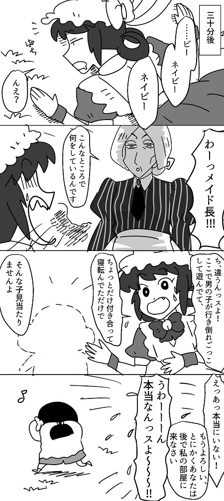 @azumax_ori もうちょっとだけ続いたんじゃ 