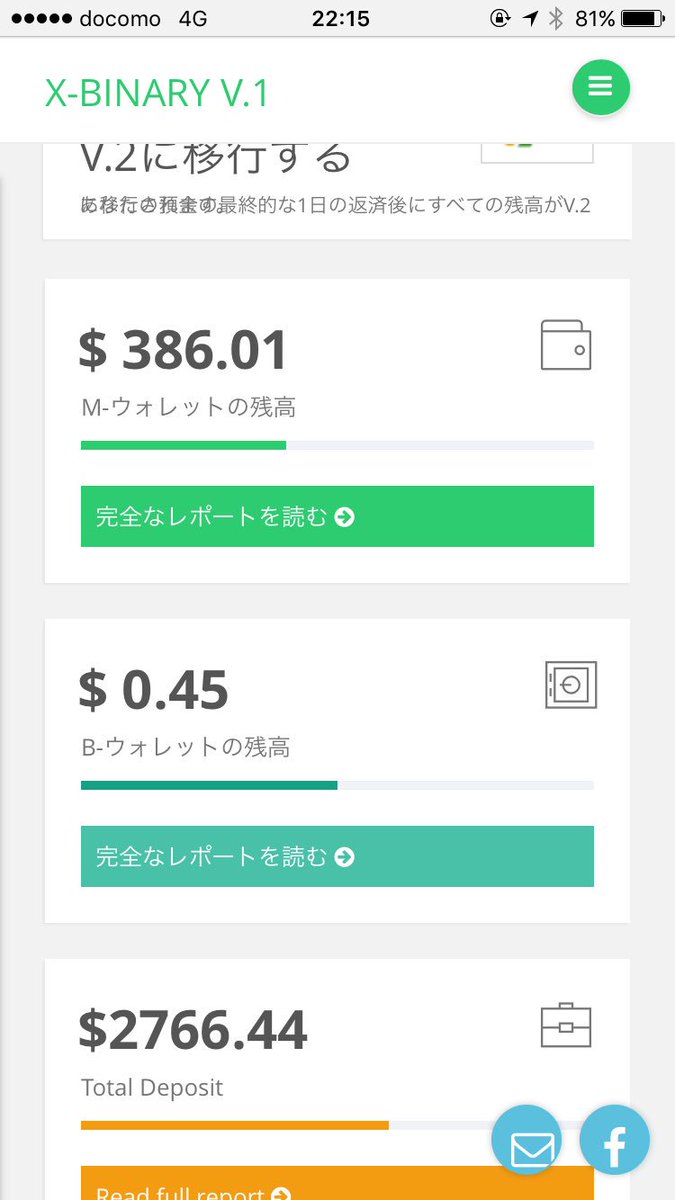 design_makoto's tweet photo. #Xbinary さん、今更これをくれるのかい?🤔
期待はしないが、楽しみにしてます🤣(笑) https://t.co/ODtdDkVZjU