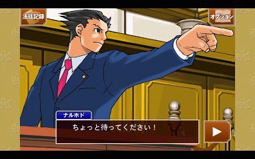 逆転裁判 名言 迷言集 Ar Twitter 成歩堂 机を叩いている間に質問を考えようと思いましたが 何も浮かびませんでした 逆転裁判 Rtした人全員フォローする いいねした人全員フォローする 面白いと思ったらrt 逆転裁判 名言 迷言集 Ar Twitter 成歩堂 机を叩いている間に質問を考えようと思いましたが 何も浮かびませんでした 逆転裁判 Rtした人全員フォローする いいねした人全員フォローする 面白いと思ったらrt
