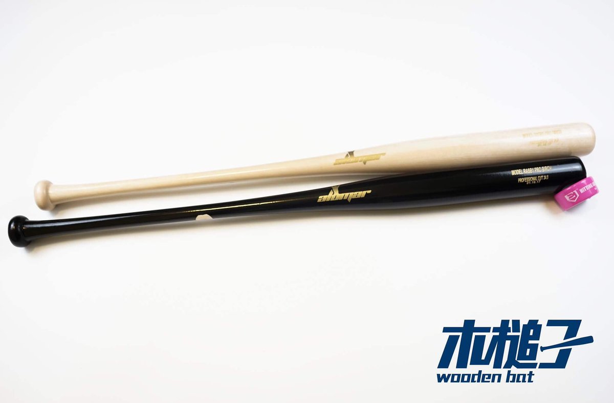 Wooden Bat Taiwan tweet media