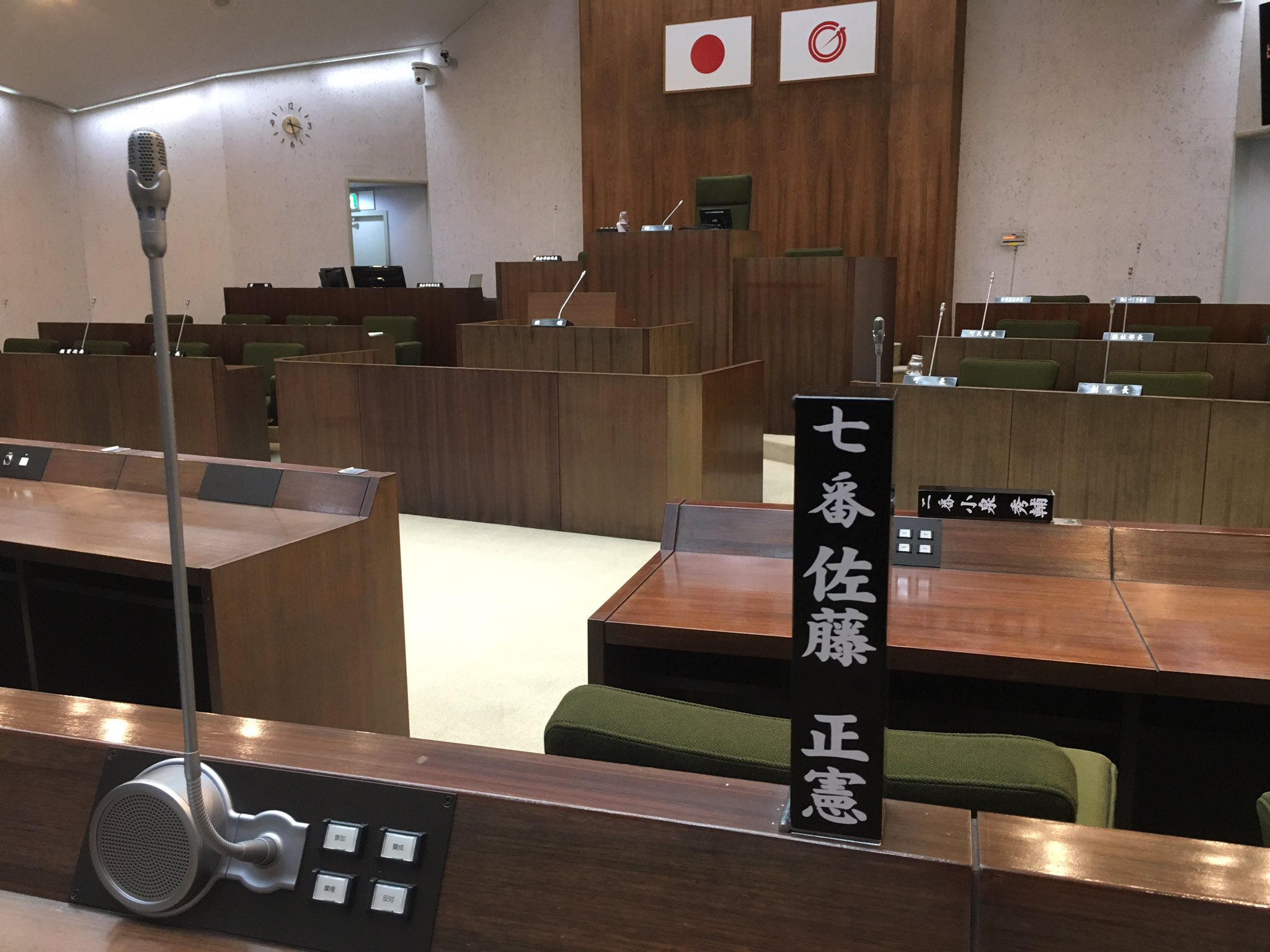 寒川町議会議員 佐藤正憲 佐藤まさのり Stmasanori Twitter