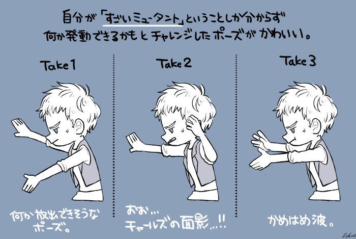 りくた على تويتر プロフェッサーx チャールズ の息子が主人公のx Menドラマ レギオン面白いよ ダン スティーヴンス氏が演じるデヴィッド ハラーがね すごく可愛い ホラー的なシーンとか精神的にやばい場面も多々あるけどそこが魅力的 りくた على تويتر プロフェッサーx チャールズ の息子が主人公のx Menドラマ レギオン面白いよ ダン スティーヴンス氏が演じるデヴィッド ハラーがね すごく可愛い ホラー的なシーンとか精神的にやばい場面も多々あるけどそこが魅力的
