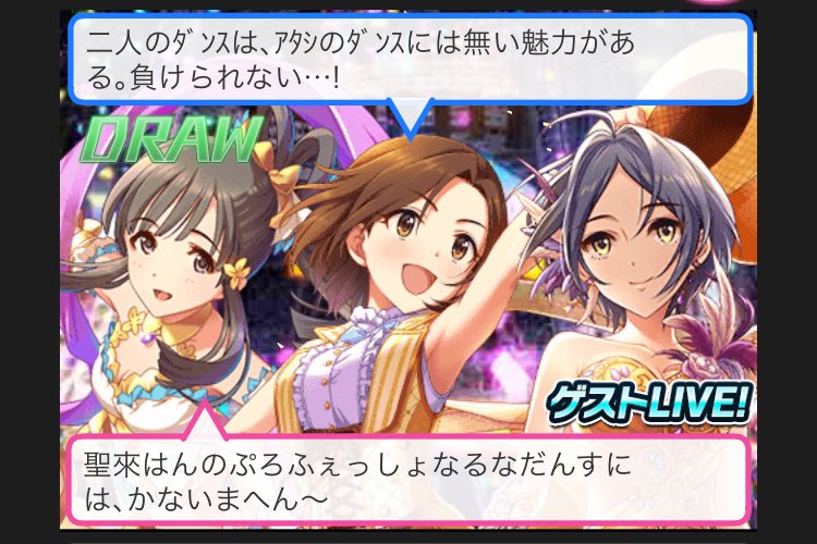 水木聖來まとめ～2017年3月17日 - Togetter [トゥギャッター]