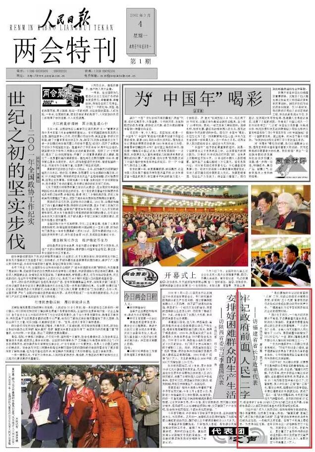 Amazing Yunnan tweet media