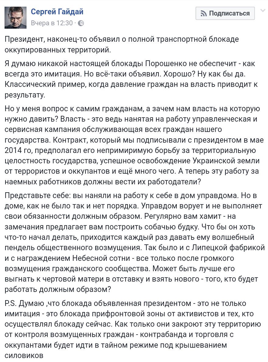 НАБУ проверит происхождение 100 млн грн, внесенных как залог за Насирова - Цензор.НЕТ 2455
