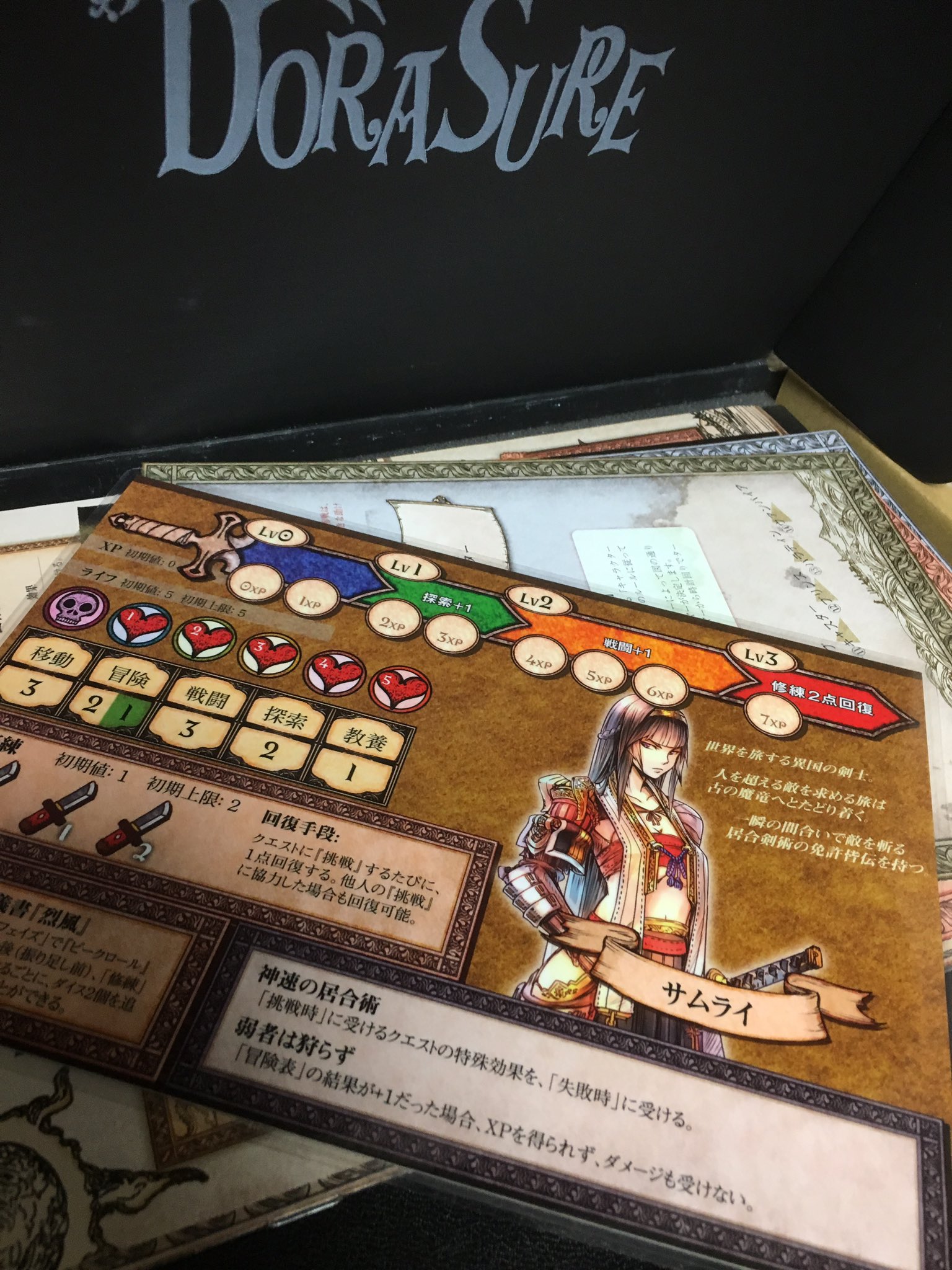 火月 ザ ルシファー ドラスレのキャラシートをついにラミネート加工したぞ 画像ではわかりにくいだろうけど これならキャラシートの痛み防止になるし安心感を持って遊べるね おかげでまたすぐにでもドラスレやりたくなってきた 火月 ザ ルシファー ドラスレのキャラシートをついにラミネート加工したぞ 画像ではわかりにくいだろうけど これならキャラシートの痛み防止になるし安心感を持って遊べるね おかげでまたすぐにでもドラスレやりたくなってきた