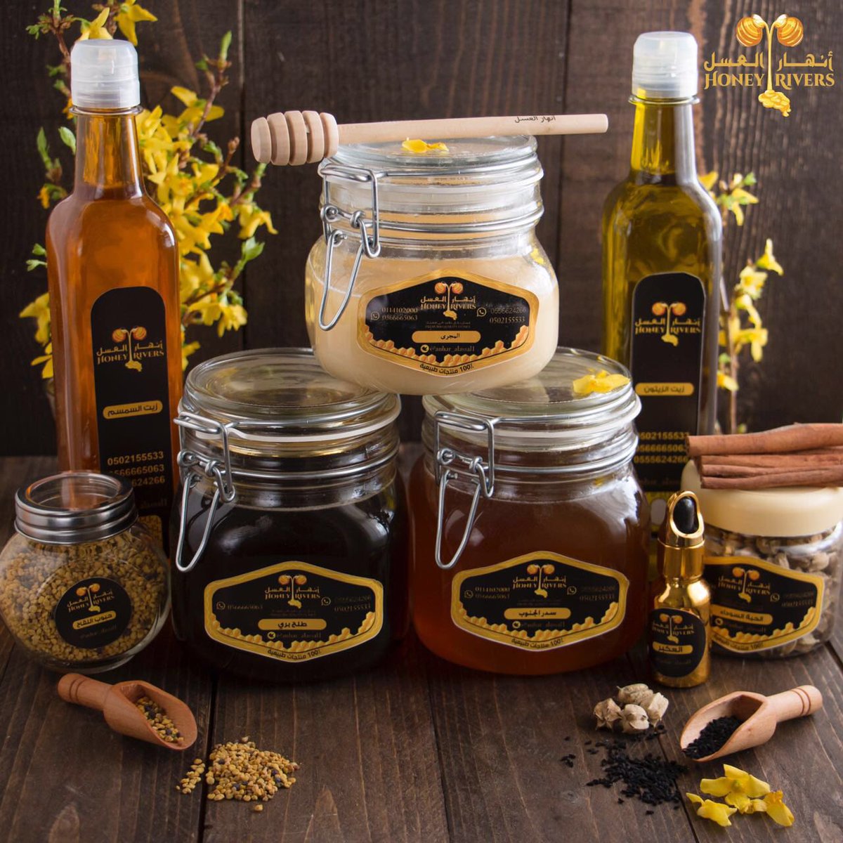 anhar_alassal1's tweet image. فروع مؤسسة أنهار العسل : 🇸🇦

١- الرياض مخرج ٩ مقابل مستشفى سند 🐝

٢- الرياض حي الشفاء شارع الترمذي 🐝

٣- قريباً ( جدة ) شارع حراء 🐝