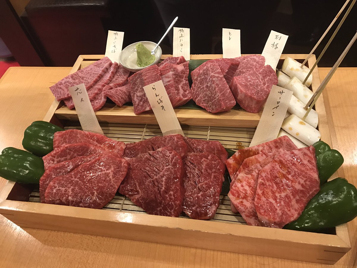 焼肉くにもと