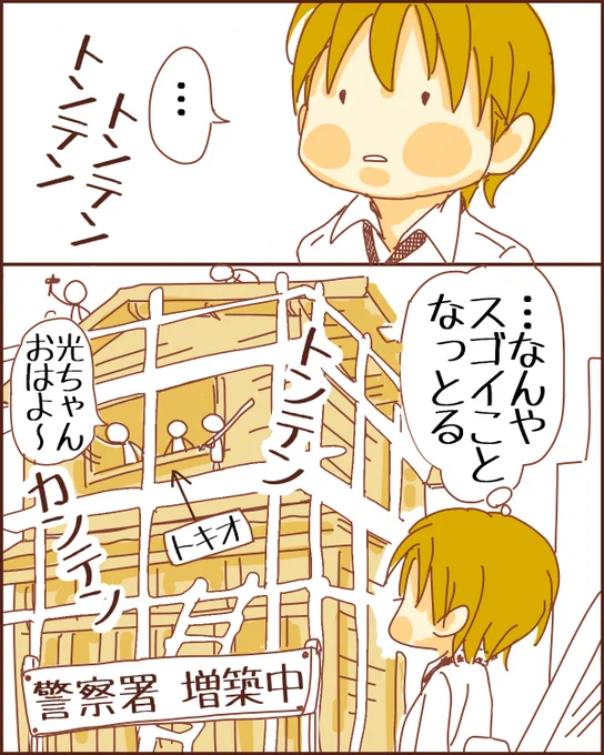 #ジャニーズに愛称つけて太陽にほえてみる
やること多すぎて、捜査が一向にすすまない。
(いつも雑な絵ですみません。心の目でみてください) 