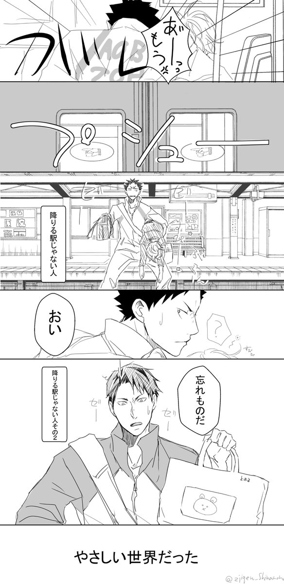 楓奏 Kaede Perform Twitter