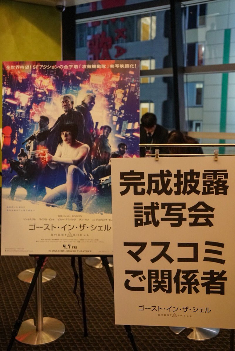 HIDEO_KOJIMA_EN's tweet photo. 'GHOST IN THE SHELL'
Congrats! With Avi-san. https://t.co/Duf8hIwGr7
