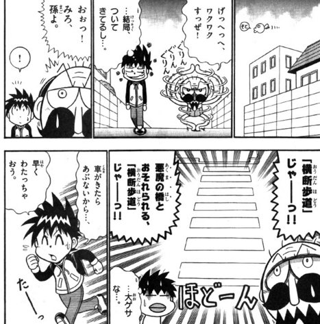 ラリアット T Co F2uh8pa1ta 新連載 なんと でんぢゃらすじーさん が一ヶ月無料で読めるから知ってる人も知らない人もみんな読もう 絶体絶命および邪は連載終了してます ラリアット T Co F2uh8pa1ta 新連載 なんと でんぢゃらすじーさん が一ヶ月無料で読めるから知ってる人も知らない人もみんな読もう 絶体絶命および邪は連載終了してます