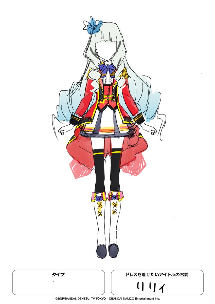 アイカツ 四つ星学園 s4 名称 四ツ星学園S4制服 着せたいアイドル
