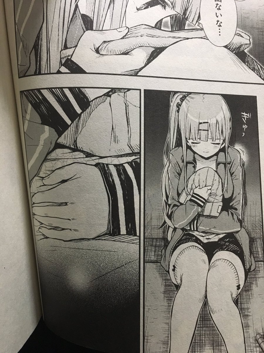 風馬 Pa Twitter ここ最近悶々する原因コレ シノウさん やっぱあんた高上くんとの子供が 高上くん感染ルートっ てもしかして 大体そんな大学構内で医療設備なしのバイオハザード世界で産めるの やっぱり43話の表紙は事後だったのねヌフフ みたいな 風馬 Pa Twitter ここ最近悶々する原因コレ シノウさん やっぱあんた高上くんとの子供が 高上くん感染ルートっ てもしかして 大体そんな大学構内で医療設備なしのバイオハザード世界で産めるの やっぱり43話の表紙は事後だったのねヌフフ みたいな