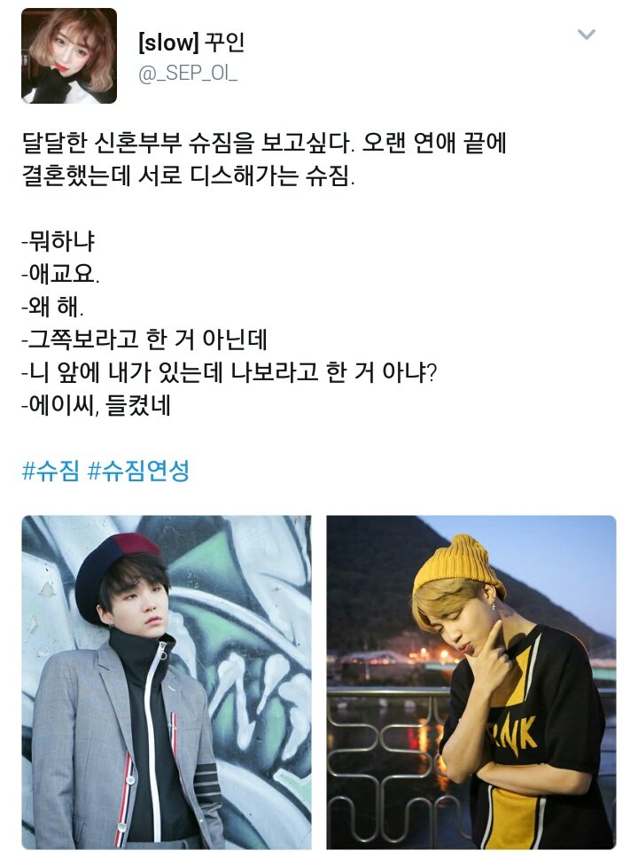 2oN_s's tweet photo. #탐라너머_그분_트친소

 이러한 연성을 써내는 연성계 입네다. . . 호롤롤ㄹ,...♡ 국비수짐러 님들 만나러 가요 (ღˇᴗˇ)｡o♡ 꾸인=투온이구 마음 맞는 분이건 아니건 다 찾아갈게료 , ,♡ 알티만 해주세료(*´∇｀*) @BTS_friend https://t.co/NAvzdQU4zY