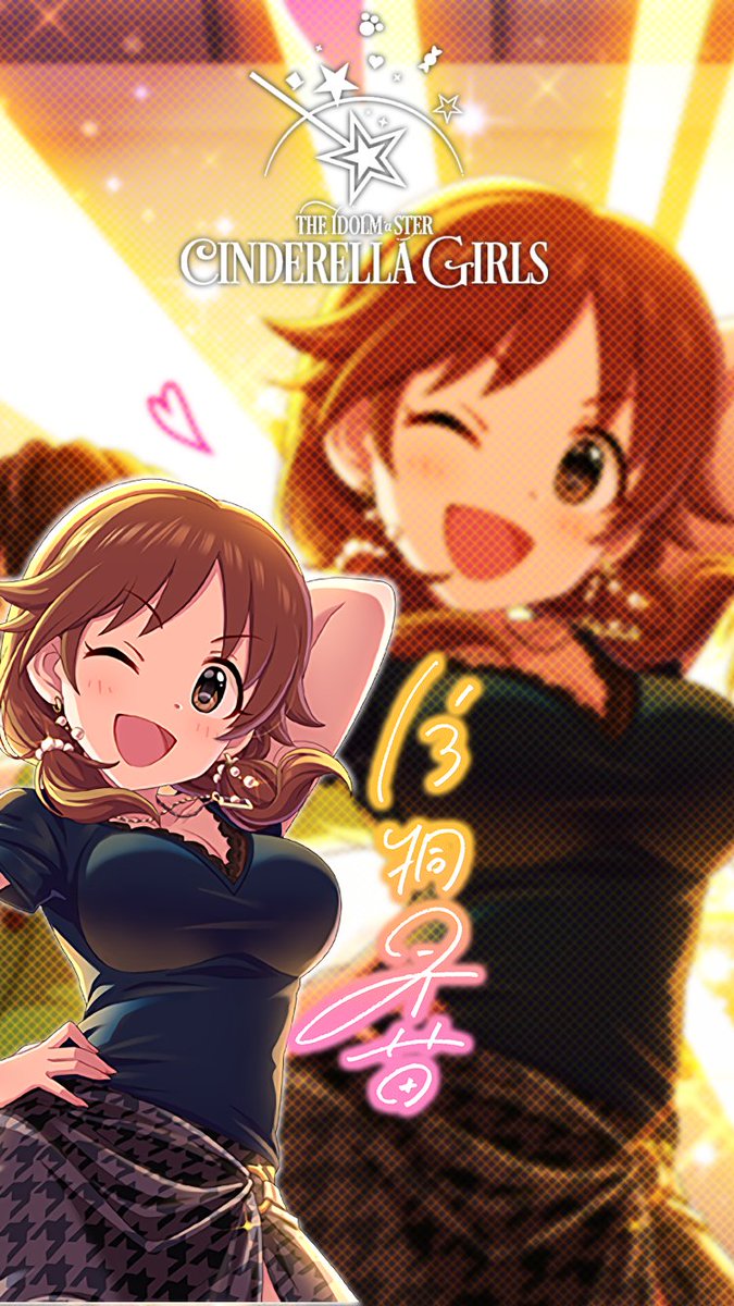 じょにーp Twitter Da Iphone壁紙 セクシーbang Bang 片桐早苗 デレステ Iphone壁紙デレステ 片桐早苗 気に入っていただけたら フォロー Rtお願いします