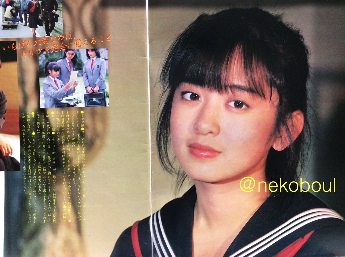 Nekoboul Pa Twitter オールナイトニッポンmusic10 撮影したり娘 さんの卒業式ではじめから泣いてしまったりラジオに駆けつけたりと 今日も一日大忙しだった斉藤由貴さん お疲れさまです セーラー服にポニーテール 赤いスカーフとくちびるが眩しい由貴さんは Nekoboul Pa Twitter オールナイトニッポンmusic10 撮影したり娘 さんの卒業式ではじめから泣いてしまったりラジオに駆けつけたりと 今日も一日大忙しだった斉藤由貴さん お疲れさまです セーラー服にポニーテール 赤いスカーフとくちびるが眩しい由貴さんは