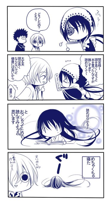 飯沼ゆうき Iinumayu Ki さんのマンガ一覧 古い順 ツイコミ 仮 飯沼ゆうき Iinumayu Ki さんのマンガ一覧 古い順 ツイコミ 仮