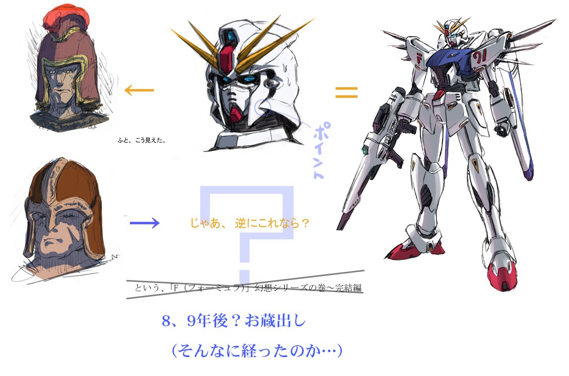 Daizikiso あれ 随分縮小されちゃうんだな これならどうだろう アサトーのイラスト Daizikiso あれ 随分縮小されちゃうんだな これならどうだろう アサトーのイラスト