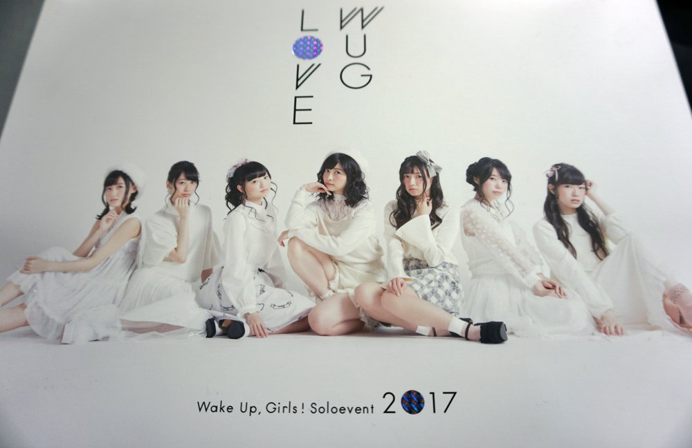Wake Up, - Girls! Up Up,Girls! Girls ソロイベント2017 わぐらぶ