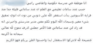 8__88__8's tweet photo. قصه عن فضل #الاستغفار

#لحظه_تتمني_تعيشها_مره_ثانيه #سجل_اعترافك_بكلمتين #اغلاق_حساب_عوض_القرني #الوجيه_الباسمه

#كيف_تصير_غني_باسرع_ما_يمكن https://t.co/VNCrLLhujk