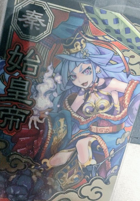 モンストウエハースのtwitterイラスト検索結果 古い順 モンストウエハースのtwitterイラスト検索結果 古い順