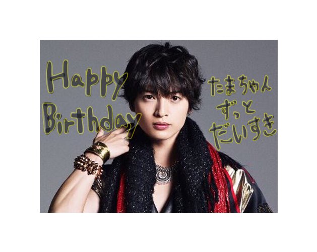 Tweet 3月17日玉森裕太さんお誕生日おめでとうございます キスマイ Naver まとめ