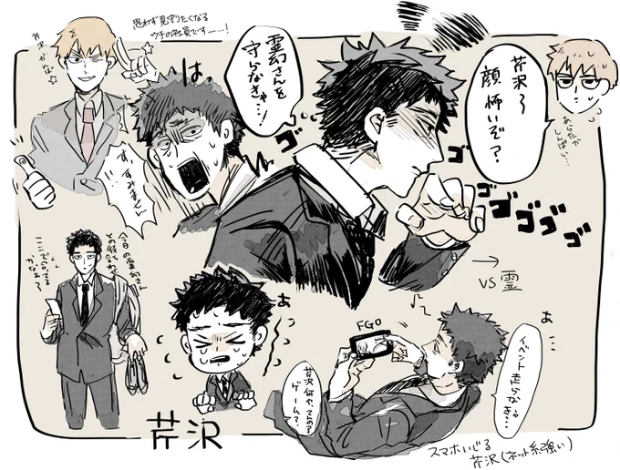 今日(?)の落書き。 