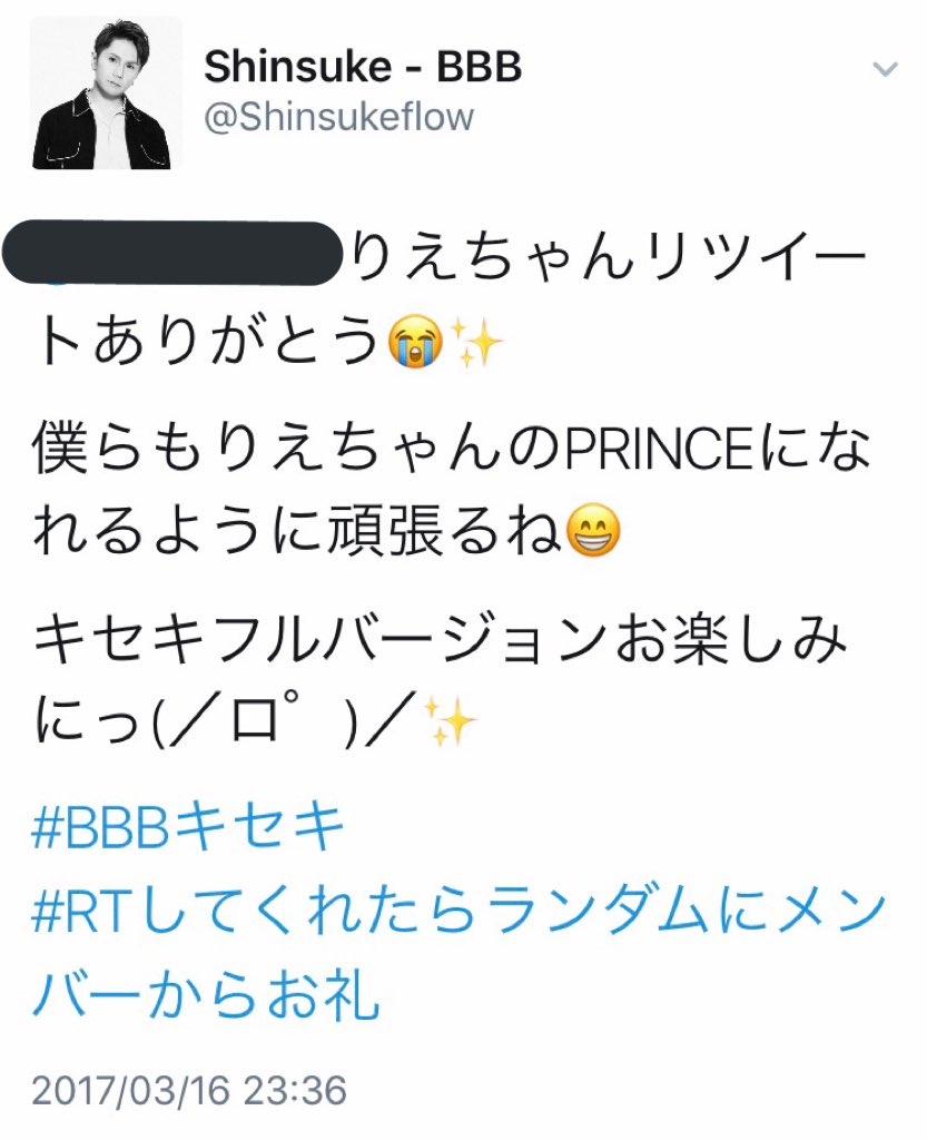 EX123GEgJ2's tweet photo. やばい
BBBからリプきた😱
突然のことすぎて頭ぱにっく。
ランダムなのに自分にリプくると運使い果たしたわw https://t.co/86P40opJWt