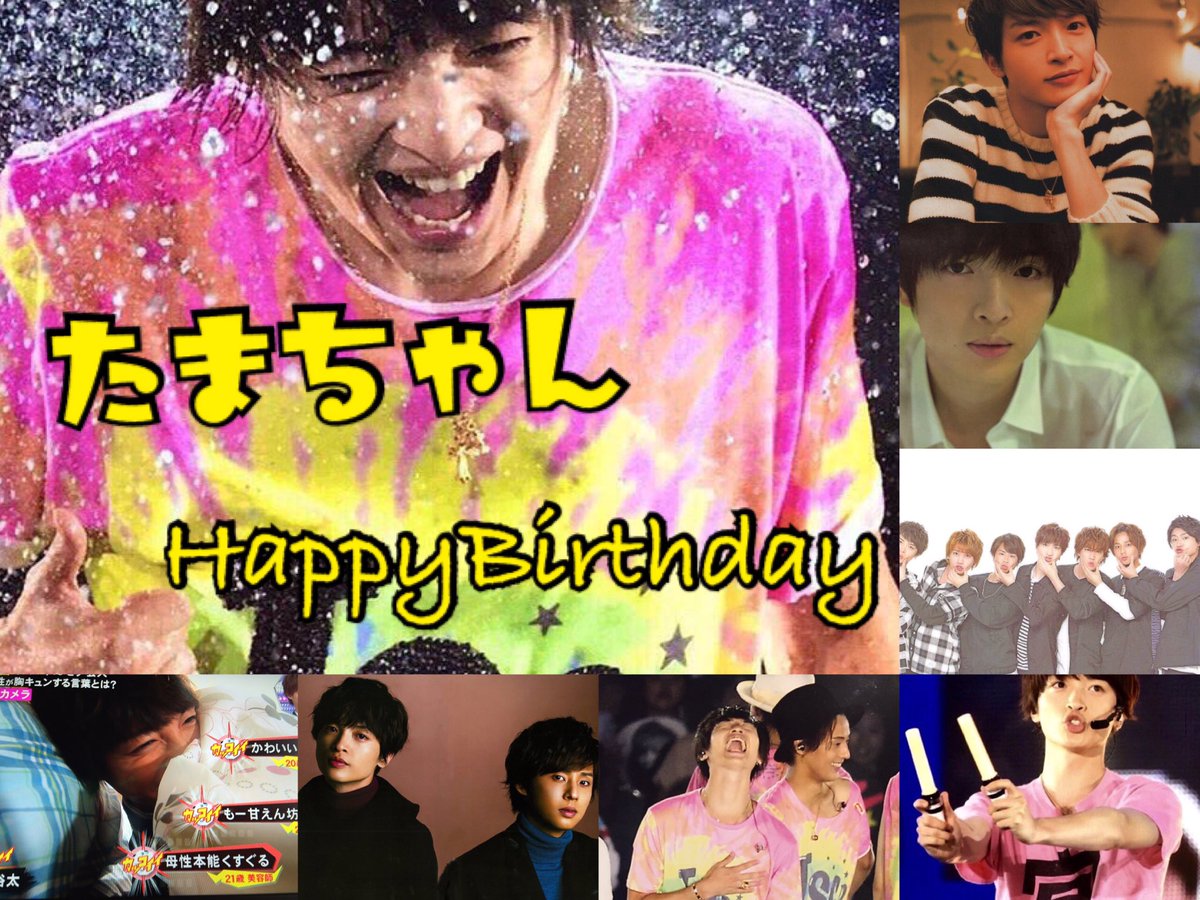 nnmntisk's tweet photo. 誕生日おめでとう💛
#玉森裕太誕生日 
#玉森裕太生誕祭 
#玉森裕太27歳 https://t.co/L8FjJsRtwr