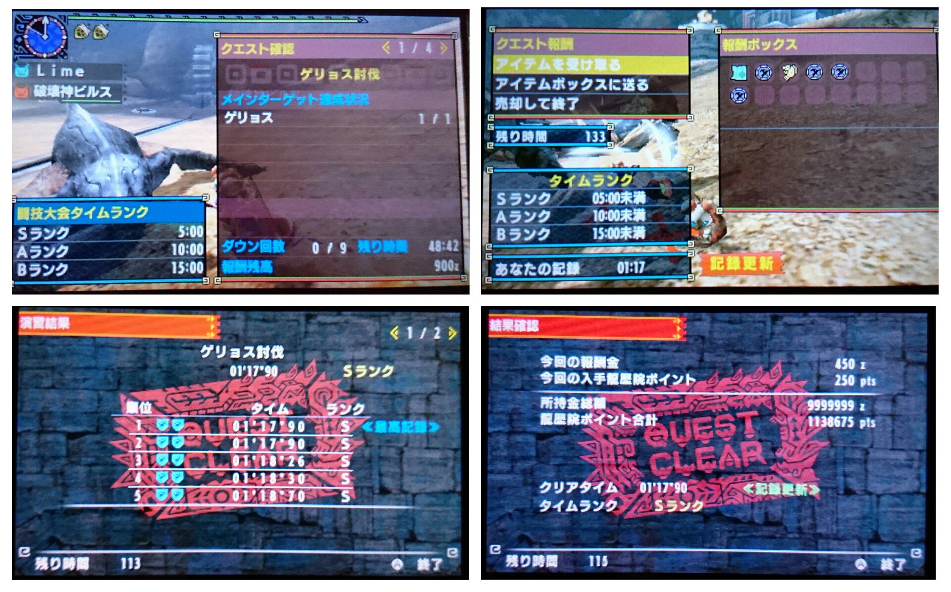 Mhx闘技大会記録まとめ Mhxtogi Wiki Twitter