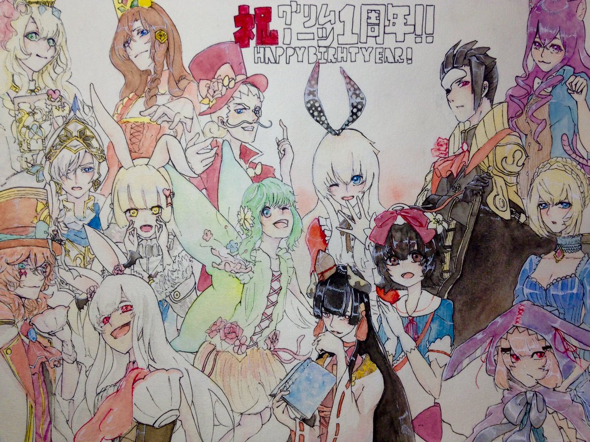 帽子屋ねむー 祝グリムノーツ一周年 大遅刻 グリムノーツ 描いたキャラクター 赤の女王 白の女王 白の騎士 ハンプティダンプティ 時計うさぎ 鏡 帽子屋ハッタ 鏡 三月うさぎ 鏡 パック アリス 鏡 綾央 白雪姫 カオス赤ずきん マリー 帽子屋ねむー 祝グリムノーツ一周年 大遅刻 グリムノーツ 描いたキャラクター 赤の女王 白の女王 白の騎士 ハンプティダンプティ 時計うさぎ 鏡 帽子屋ハッタ 鏡 三月うさぎ 鏡 パック アリス 鏡 綾央 白雪姫 カオス赤ずきん マリー