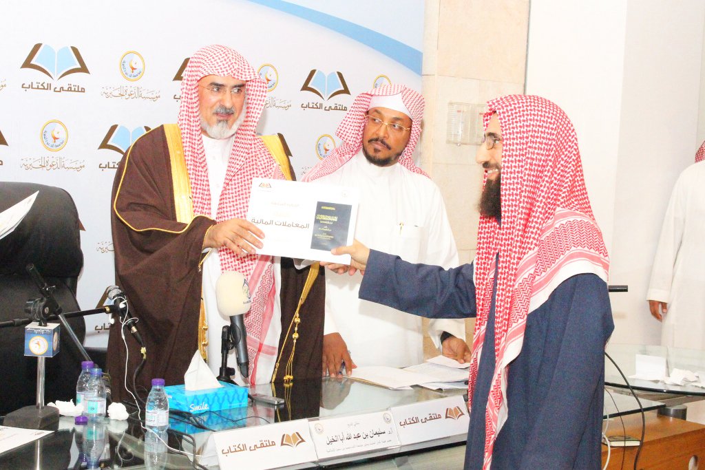 جانب من توزيع الجوائز في اليوم الختامي لملتقى الكتاب
#كبار_العلماء_في_ملتقى_الكتاب