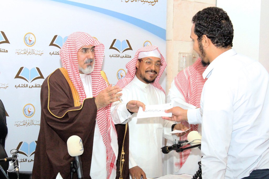 جانب من توزيع الجوائز في اليوم الختامي لملتقى الكتاب
#كبار_العلماء_في_ملتقى_الكتاب