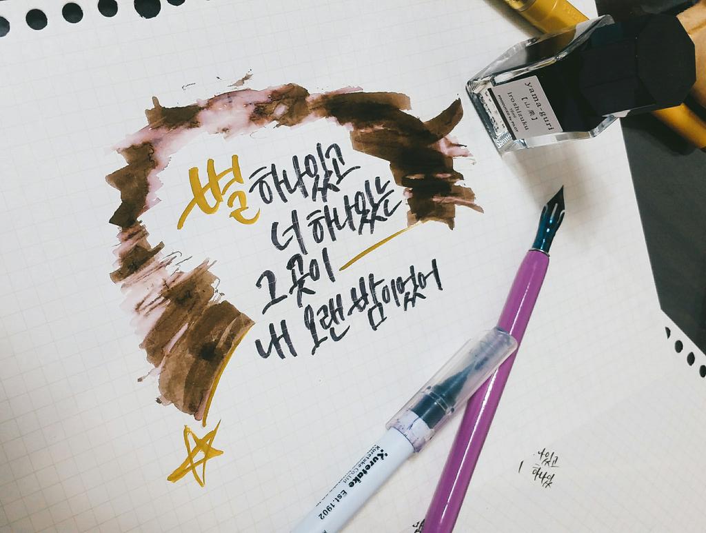 별 하나있고 너 하나있는 그 곳이 내 오랜 밤이었어 (악뮤-오랜 날 오랜 밤)
#ㄱㅟㄴ #귄리퀘