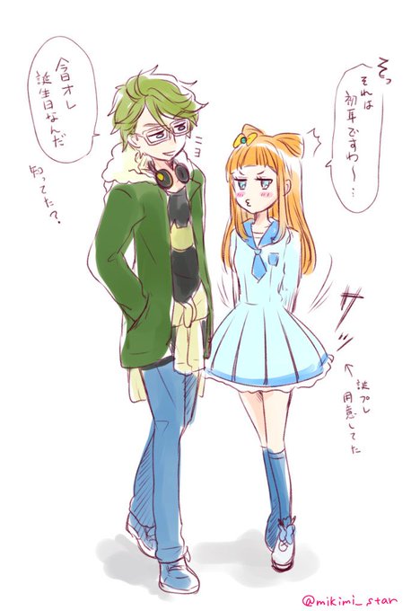 かなあこのtwitterイラスト検索結果 古い順