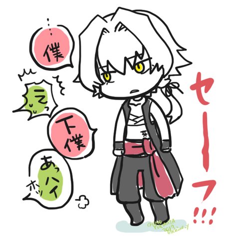 君 僕 死で文を作ると好みがわかるのtwitterイラスト検索結果 古い順 君 僕 死で文を作ると好みがわかるのtwitterイラスト検索結果 古い順