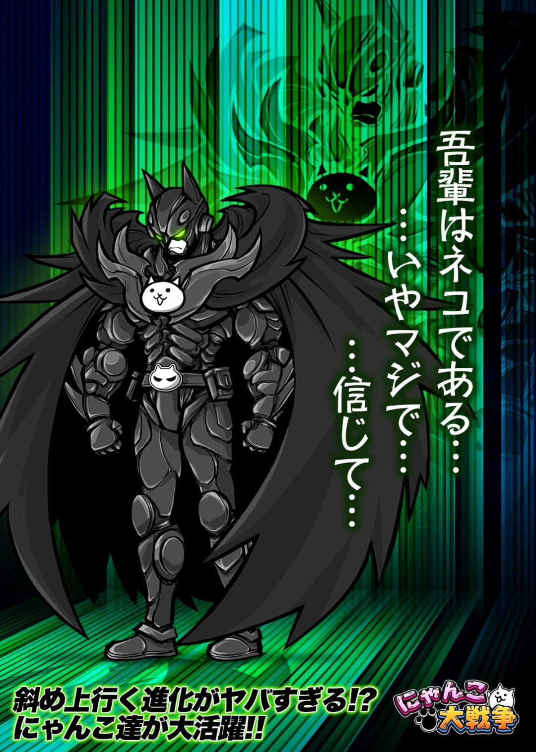 にゃんこです。マンドゥーハ リッスントゥミーvsウサ銀」「カバちゃんvsメェメェ」「悪のネコ