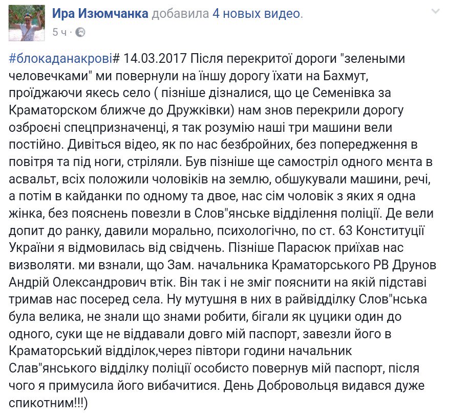 Интенсивность обстрелов со стороны боевиков на мариупольском направлении снизилась, - пресс-офицер - Цензор.НЕТ 4863