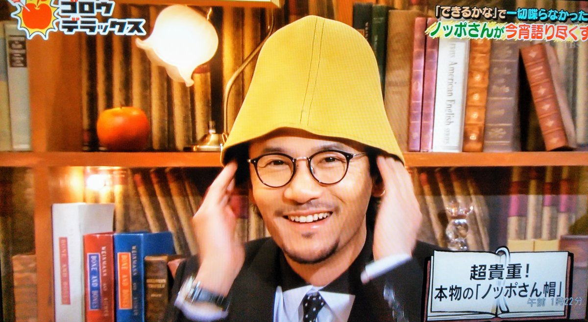 心温まる できるかな のノッポさん流 小さい人 との付き合い方 ゴロウデラックス Togetter