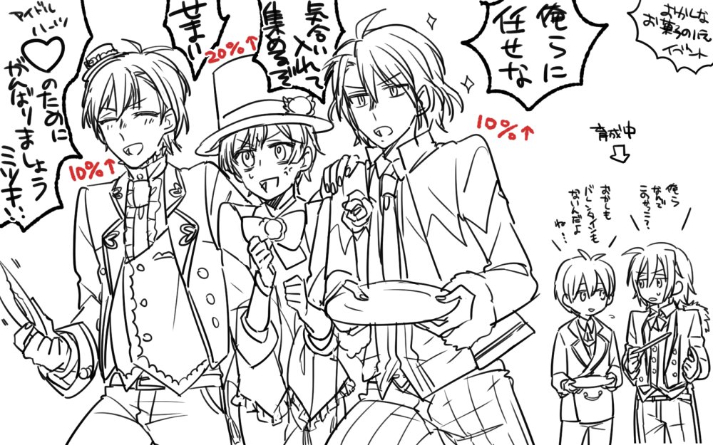 前回のイベントと今回のイベントの絵日記です 
