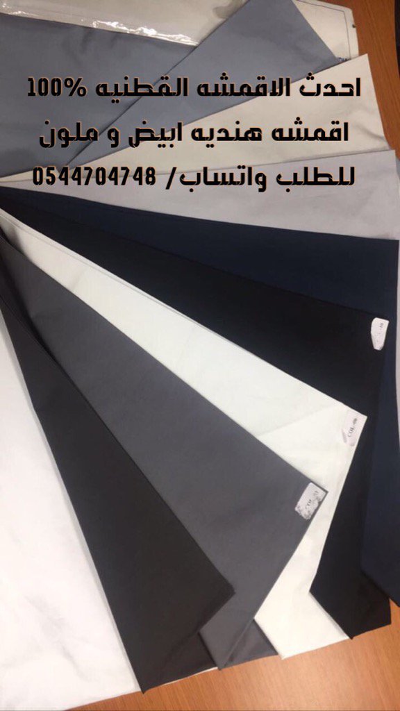 BahiHob's tweet photo. #تطبيق_المصمم https://t.co/SYy7UMvbEG