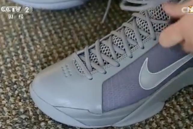 AdactsDigital's tweet photo. Nike Accused of False Marketing by Chinese TV Show https://t.co/m3AHG04yFP #advertising https://t.co/TYDn7pA2ul