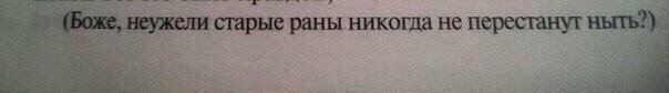 _lyalyaa_'s tweet photo. Нет,не перестанут https://t.co/1on2LsaxkK