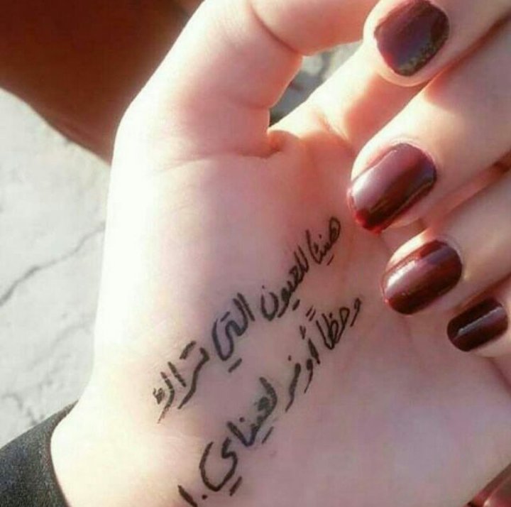 هل ضرّ هذا الكون نبض لقائنا
 أم ان هذا الحزن أدمَن أضلُعي؟
قُل للمسافات البعيدة بيننّ
 أرجو بحق الله أن تتواضعي