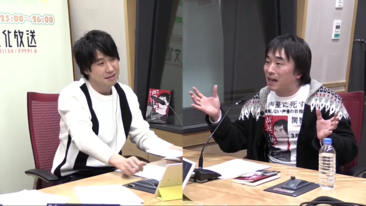 ななっこ ユニゾン 今日は関さんゲストでわちゃわちゃ楽しい回だったなー W 月曜から関さんが今日を楽しみにしてたとこも含めて 何だか微笑ましい回だった O O 鈴村健一 関智一 ユニゾン Unison1134