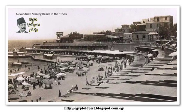 الاسكندرية شاطئ استانلى 1950