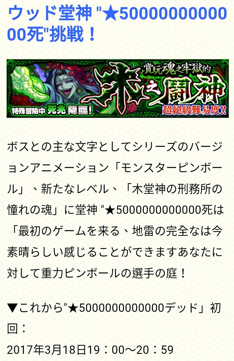Pis Pa Twitter 台湾版モンストの2周年記念か何かで リリスと貂蝉 日本版 がお買い物してるやつあった 可愛い んで日本語翻訳したらメメモリおばさんの名前がスゴいことになってたwwwwwwww モンスト Pis Pa Twitter 台湾版モンストの2周年記念か何かで リリスと貂蝉 日本版 がお買い物してるやつあった 可愛い んで日本語翻訳したらメメモリおばさんの名前がスゴいことになってたwwwwwwww モンスト
