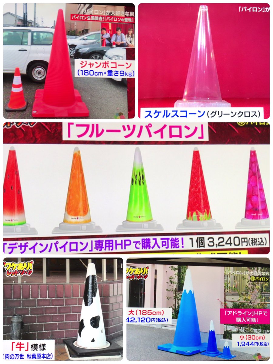 Avainsana スケルスコーン Twitterissa